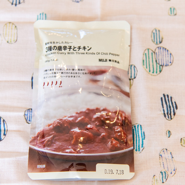 無印良品-507