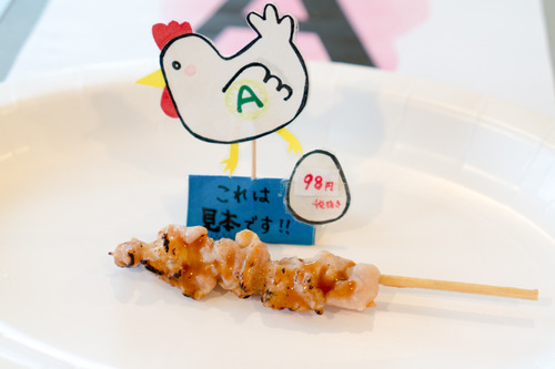 焼き鳥-15110813