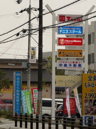 120418DSC09574