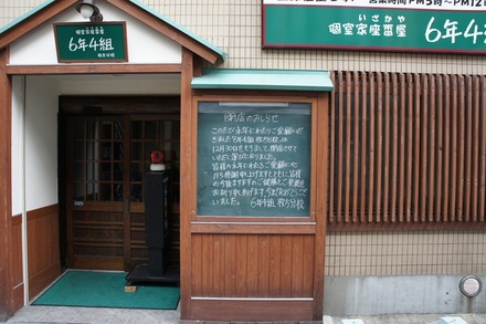 20110105DSC03183