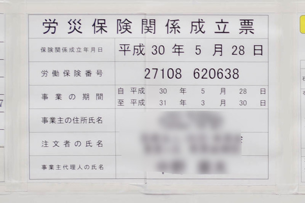 名称未設定-1902071-2