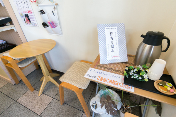 20170613大黒屋JR津田駅前-12