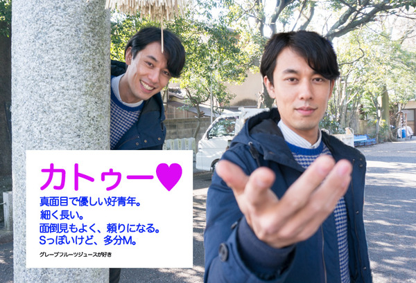 katoプロフィール