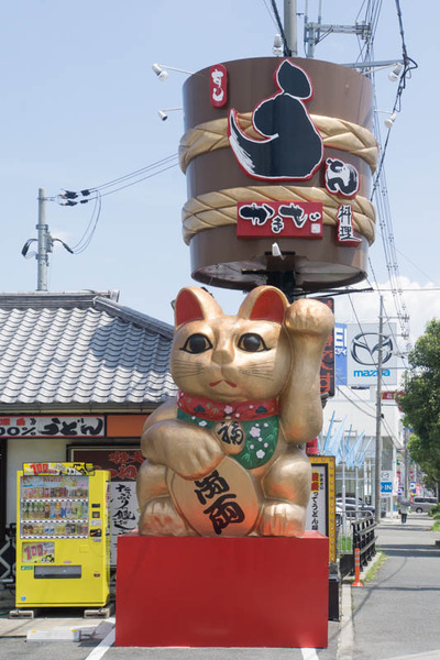 招き猫-1607295