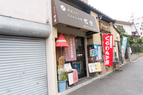 野村工務店-1507213