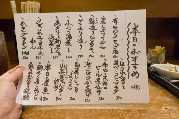 まんなか-17042026