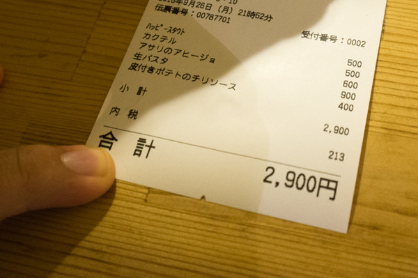 20160926チアーズ-138