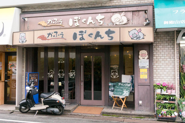 ぼくんち-1702065