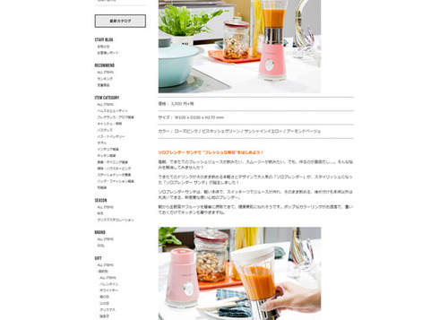 11月URAWANKA用-7