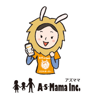 うさライオンとロゴ