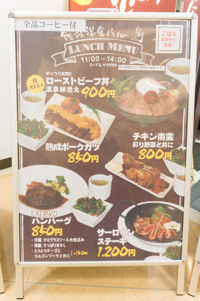 毛利や-61