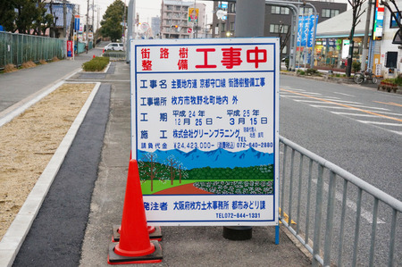 牧野の歩道130226-24