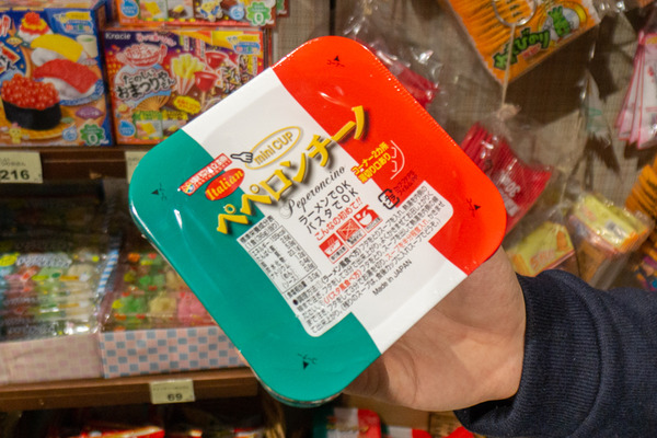 20190121_だがし夢や_広角小-115