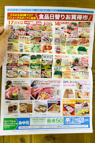 無印良品オープン-1805174