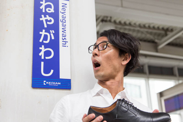 ミノル寝屋川-1705242