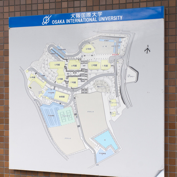 大阪国際大学-16032003