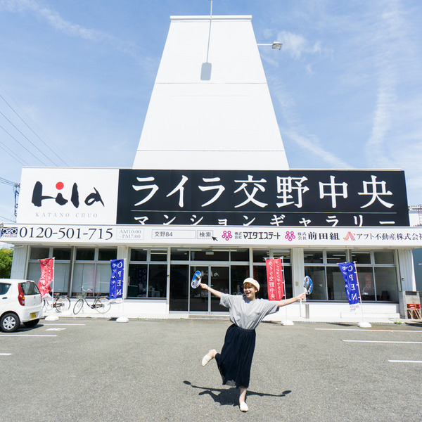 マエダエステート-3