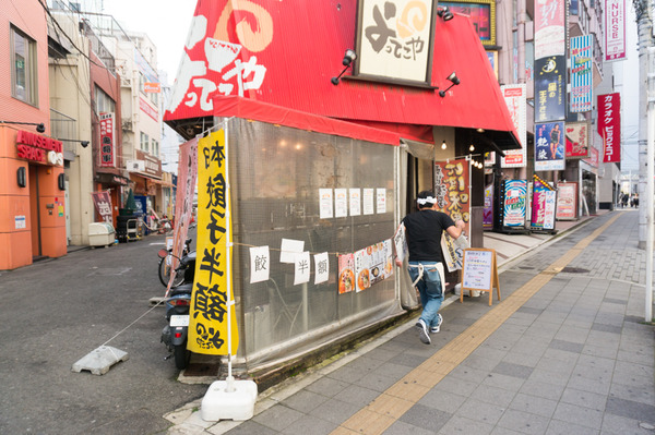 よってこや-35