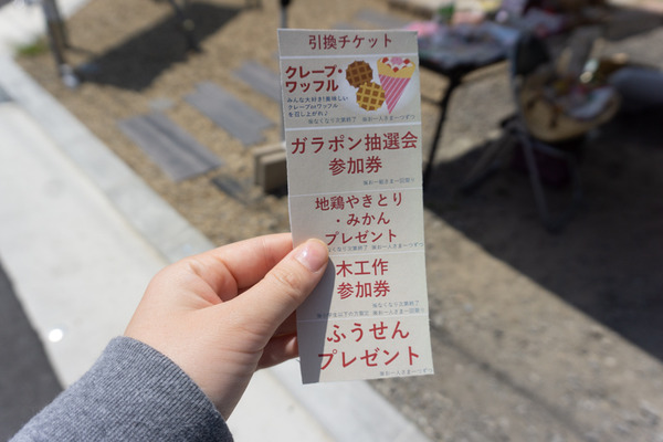 ミハマイベント-20