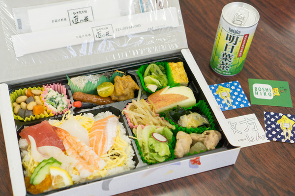 弁慶 弁当-30