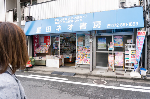 オーベルジュコート星田7Ⅳ-19