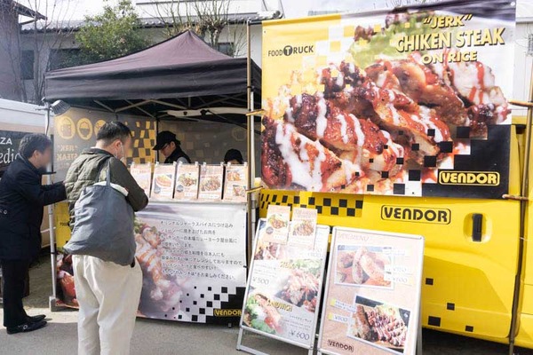 vendor4