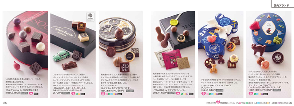 スクリーンショット 2019-01-15 12.50.08
