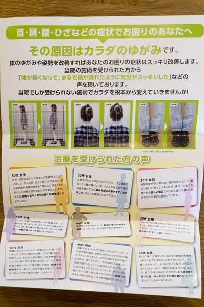ビオルネ-1701194