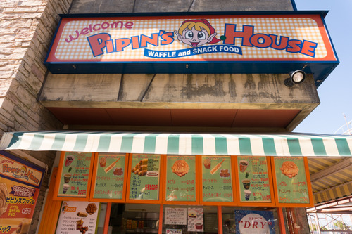 ピピンズハウス