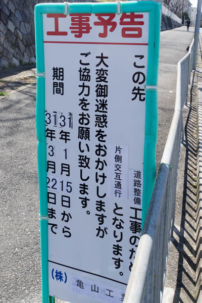 自転車レーン-1903183