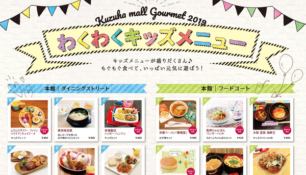 スクリーンショット 2019-03-19 0.54.04