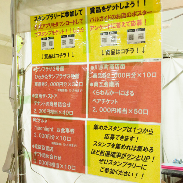オクトーバーフェスト-8