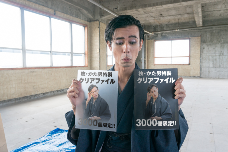 クリアファイル