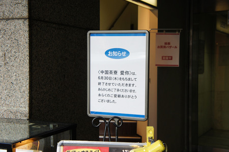 20110630DSC02726