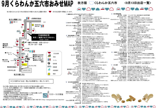 09map-2