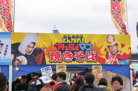 寛平マラソン2014-18
