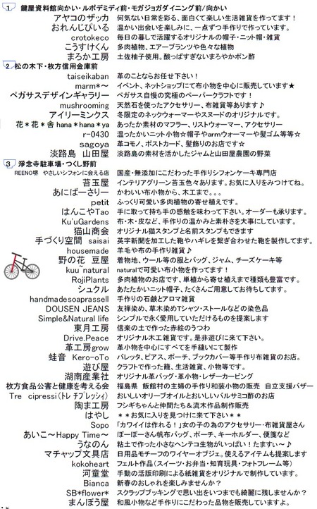 五六市1301_02