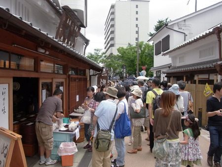 kitamuramiso