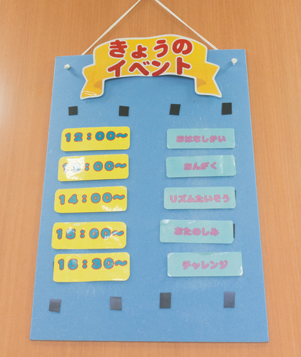 ピュアハートキッズランド-6