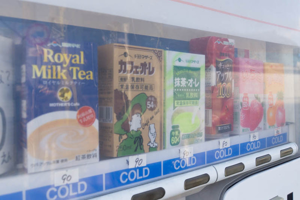 自販機-1901165