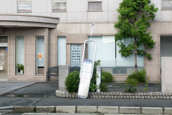 台風21号3-18090550