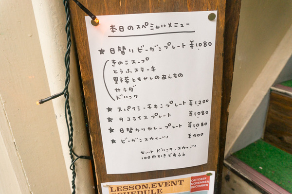 エルディオスカフェ2-15121589