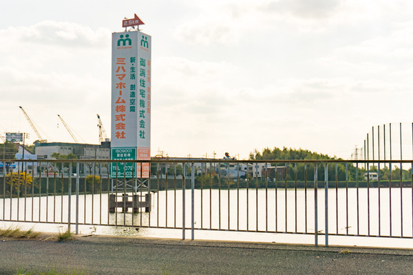御浜住宅-1