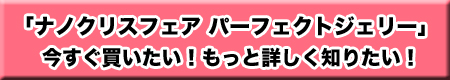 ジェリー