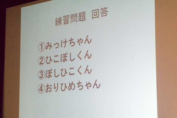 ひらかたQuizグランプリ-18