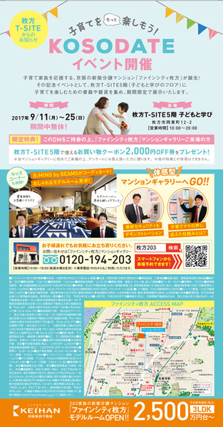 TDM最終-1
