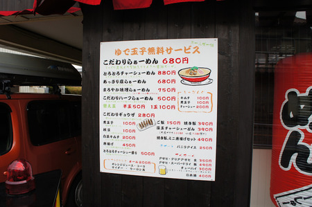 120201DSC03656