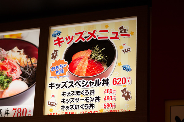 くずはモール-41