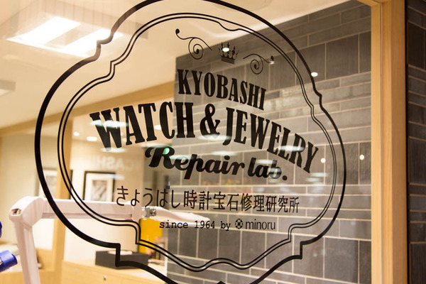 ミノル京橋-1703164