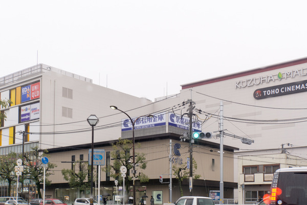 京都信用金庫-16031407